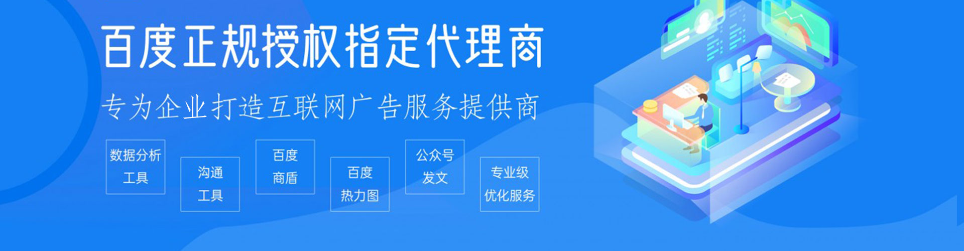 米易竞价排名